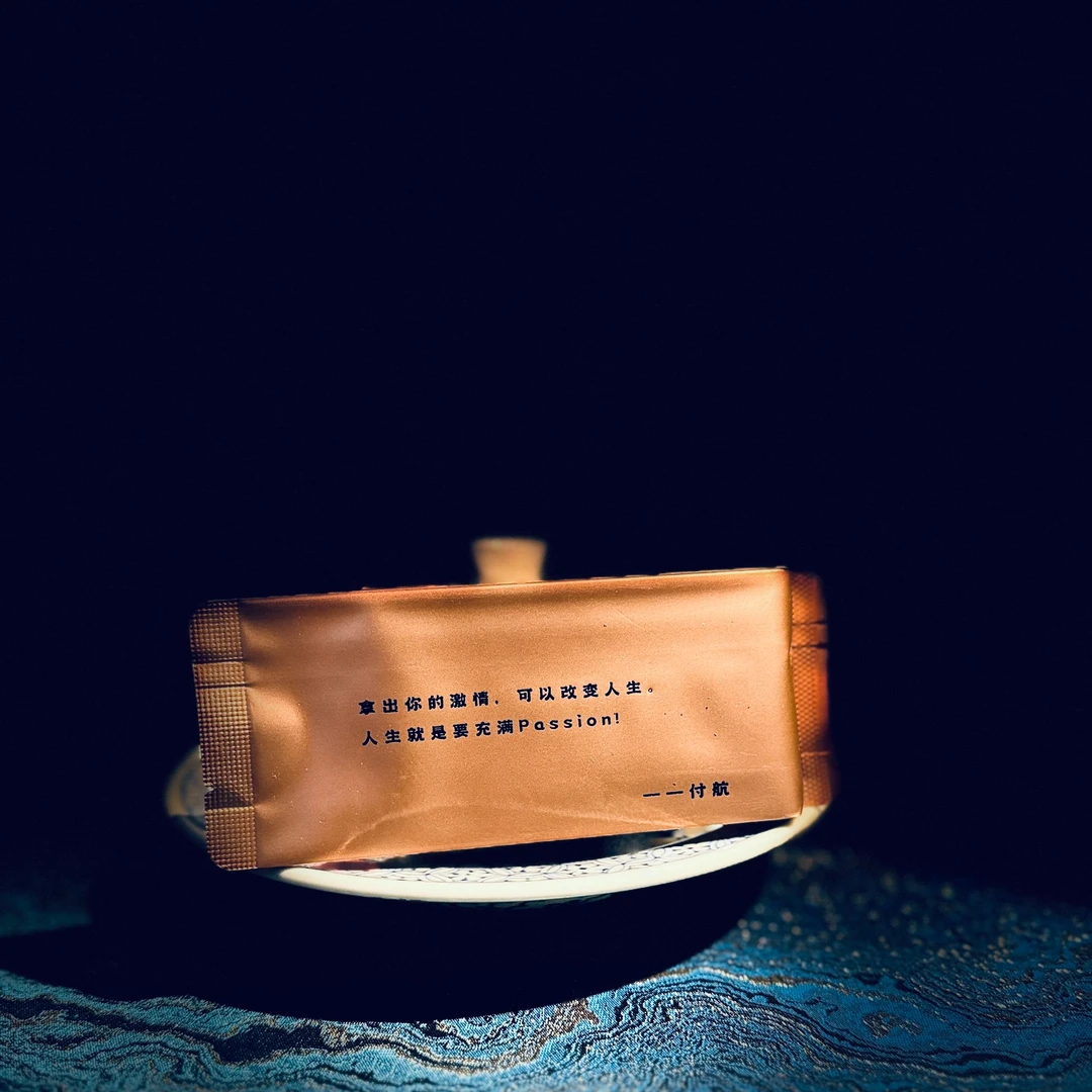 【不怒斋】燕子窠肉桂中火 武夷岩茶 武夷山大红袍8.3g*2（拍2发3）