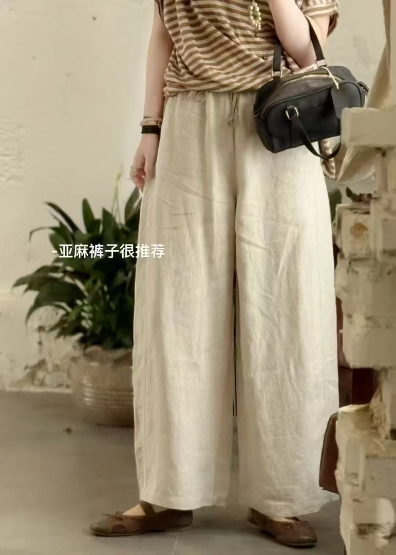 01-40裤子直播编号链接