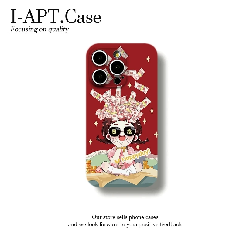 暴富眼镜女孩菲林适用iPhone苹果16手机壳华为oppo小米vivo新款男