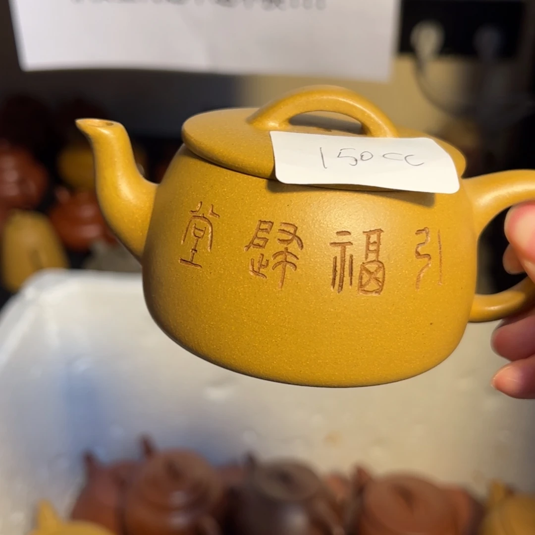 茶壶紫砂宜兴紫砂壶黄金段150