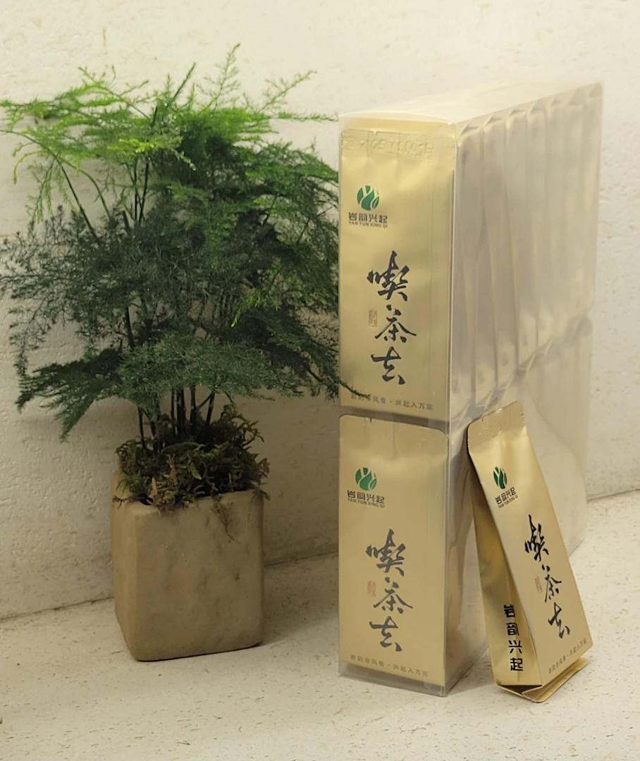武夷岩茶原产地-中火火工【传统工艺大红袍】