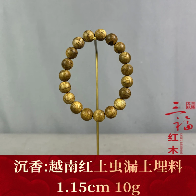 124279 越南红土虫漏土埋料 沉香