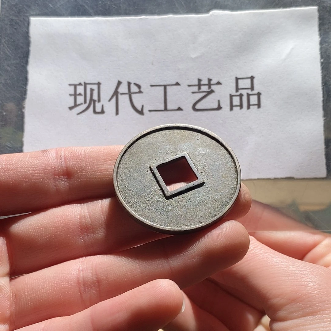 铜J**泽现代仿制工艺品