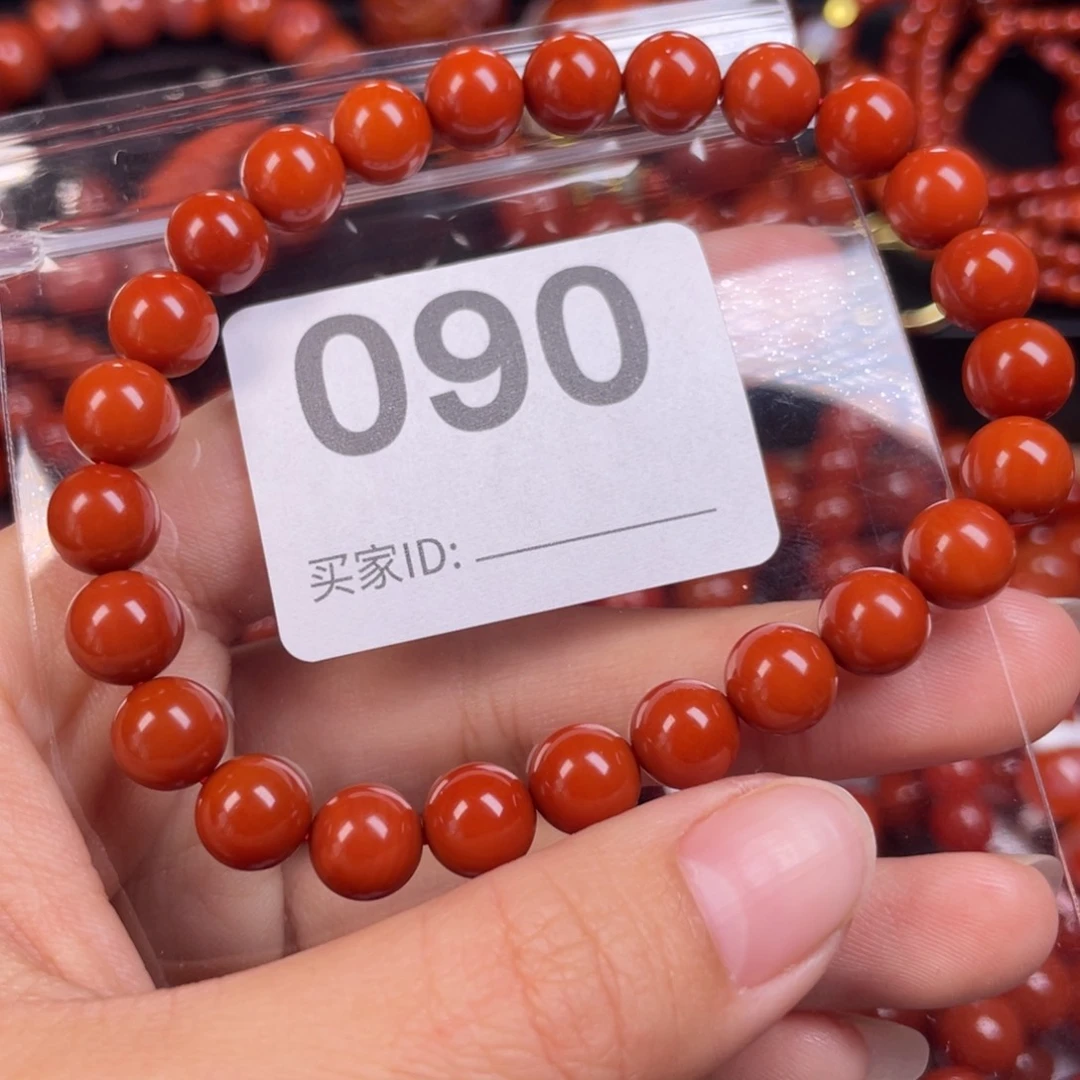 未镶嵌手链南红玛瑙用****9