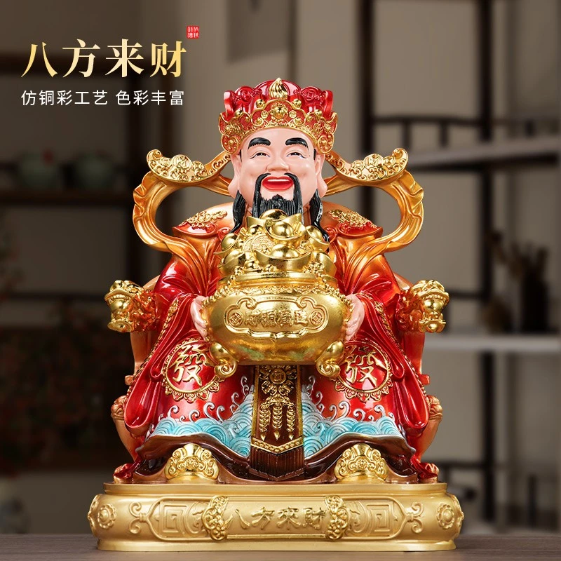 八方来财树脂仿铜彩财神爷聚宝盆家用招财店铺开业摆件礼品