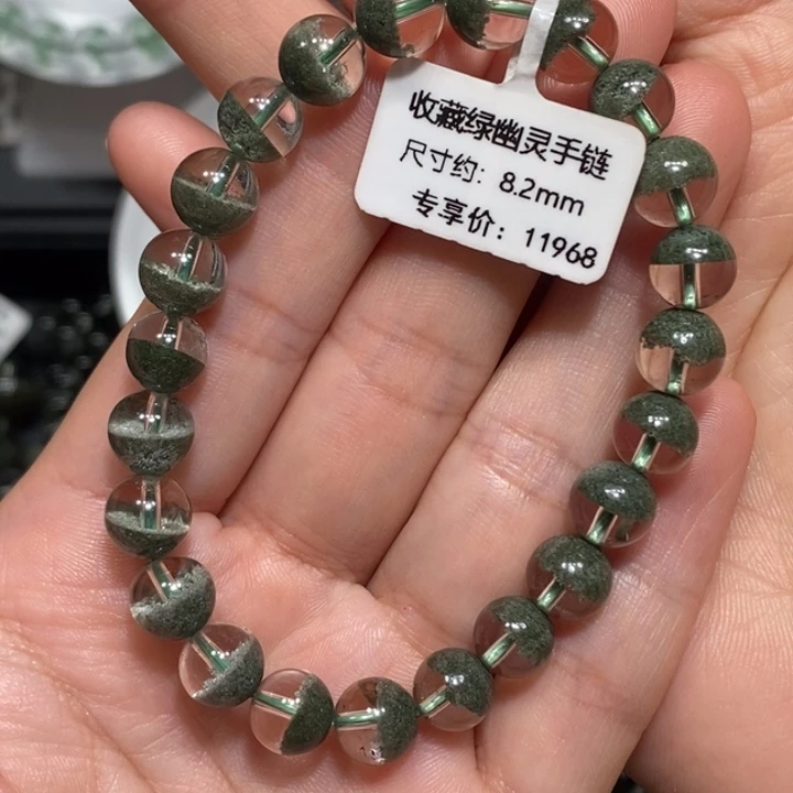 未镶嵌水晶手链绿幽灵聚宝盆手链