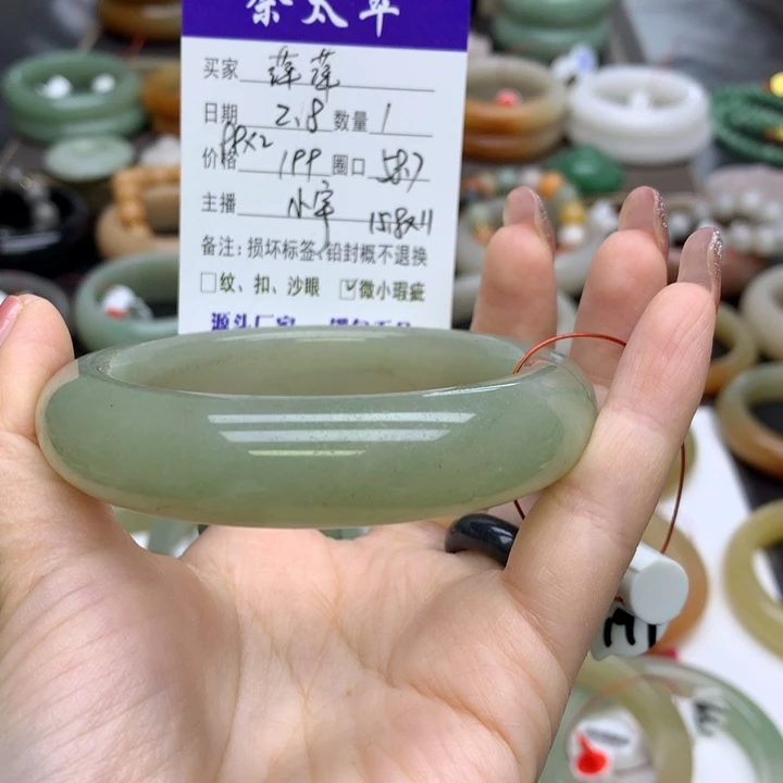 石英质玉手镯未镶嵌萍*