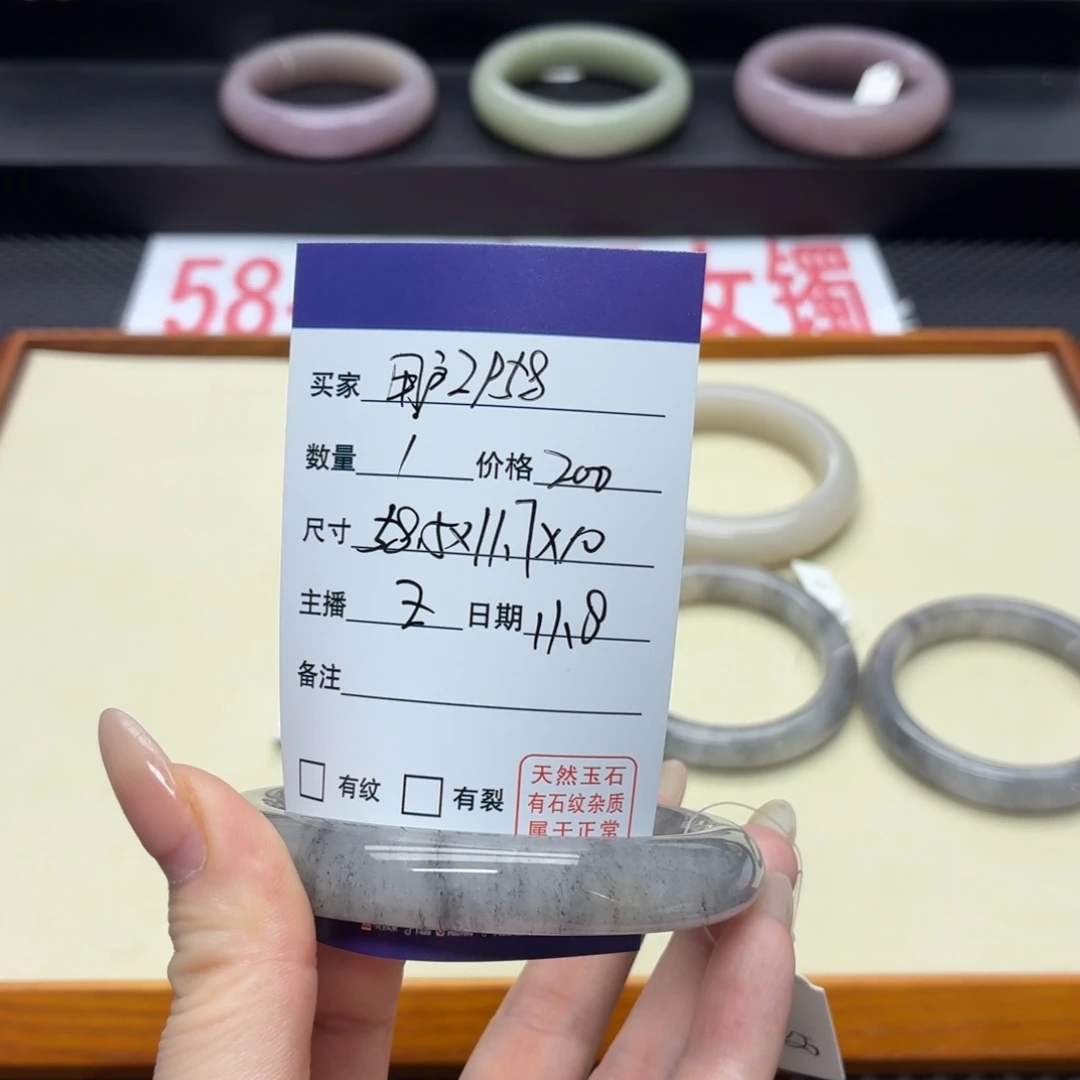 用***3石英质玉未镶嵌手镯