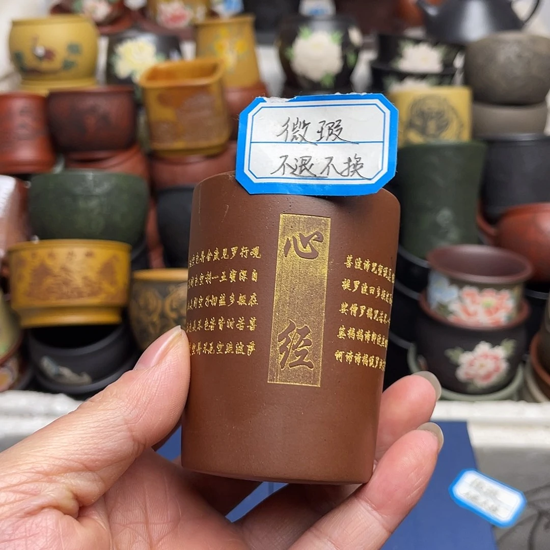瑕疵处理 不退不换