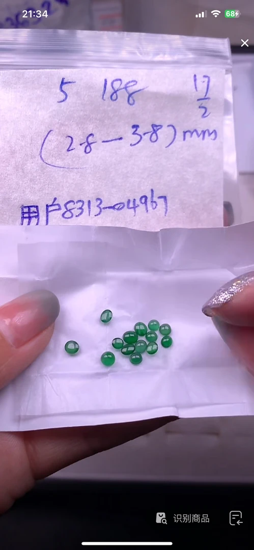 天然缅甸翡翠正品，+多样性发货