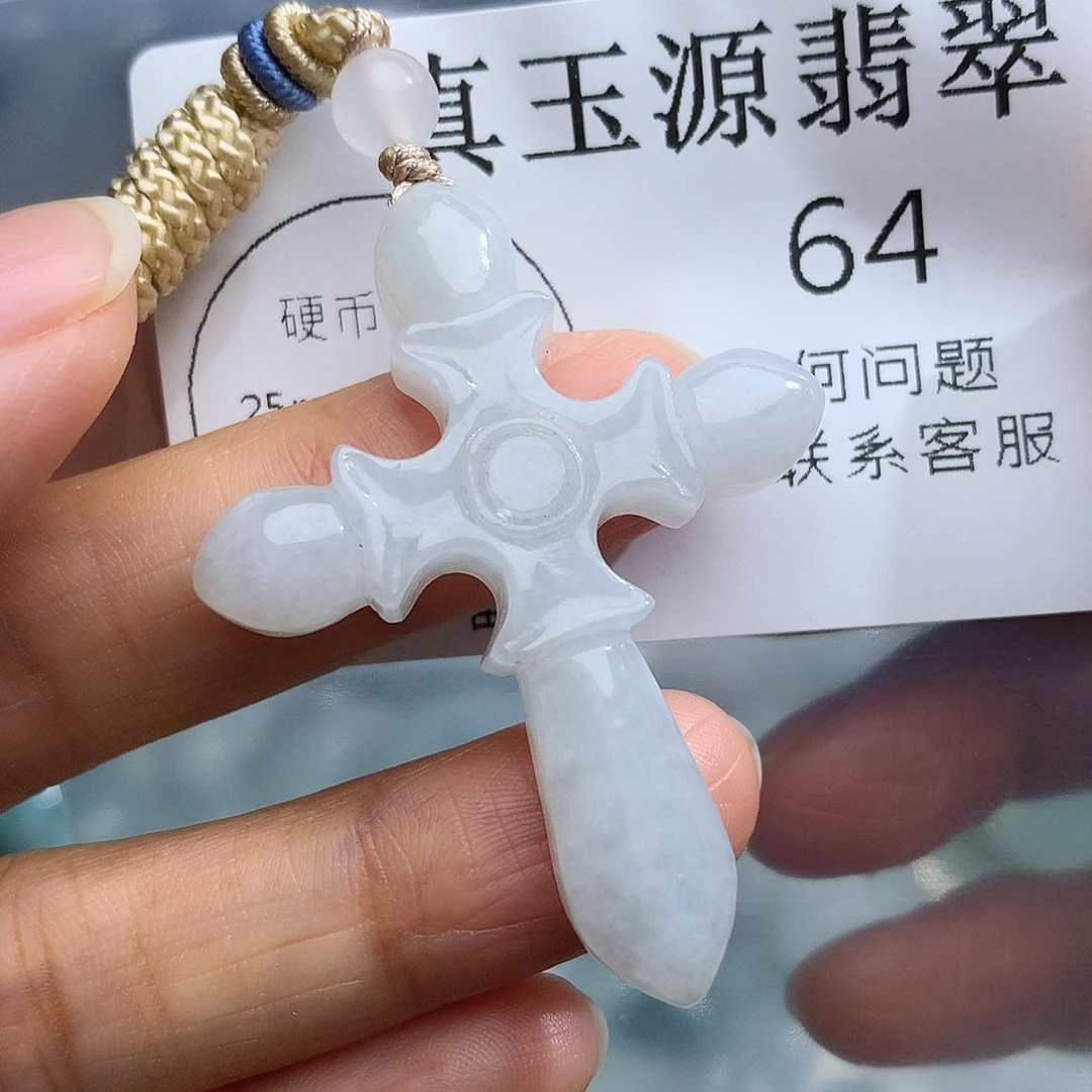 颈饰未镶嵌翡翠64