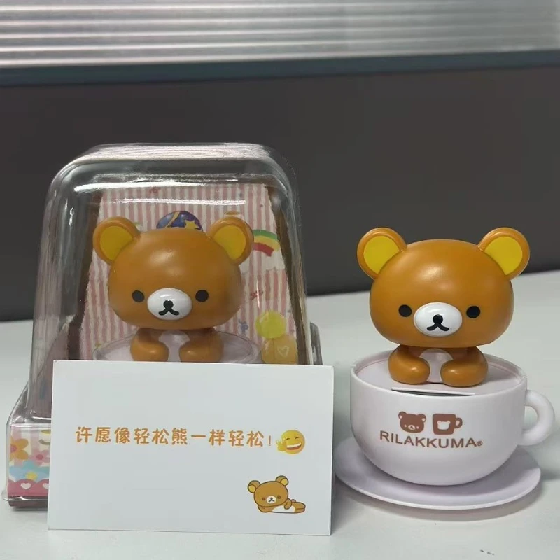 【送礼】轻松熊太阳能点头摆件可爱咖啡杯小熊汽车卧室装饰摆件