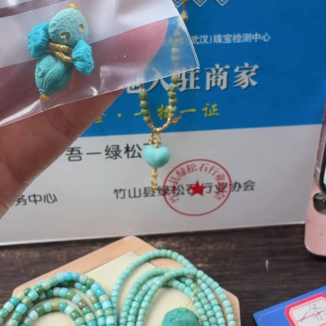 绿松石珠宝奇石未镶嵌