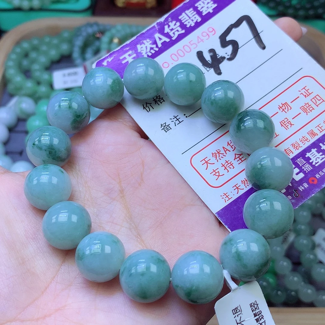 未镶嵌手链翡翠14+