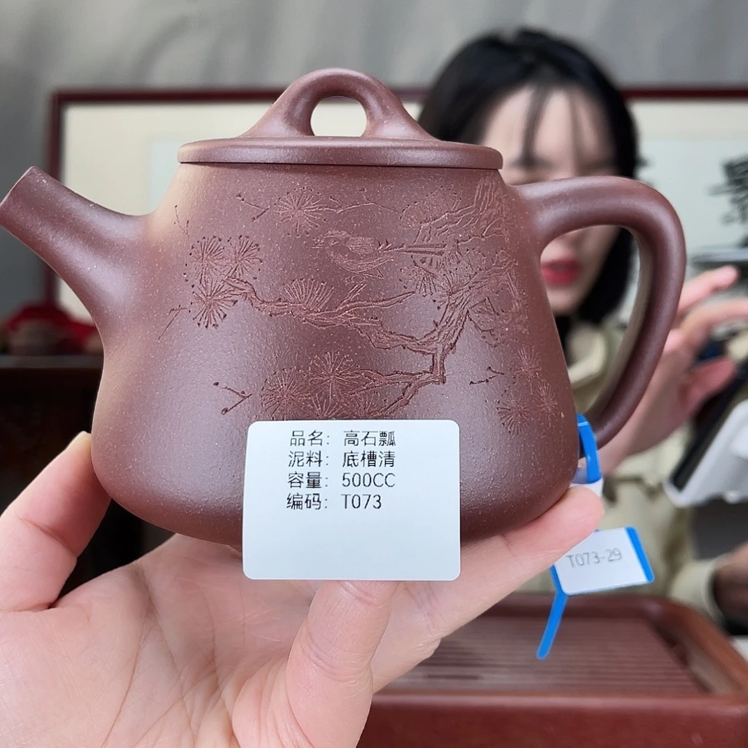 紫砂茶壶方圆紫砂