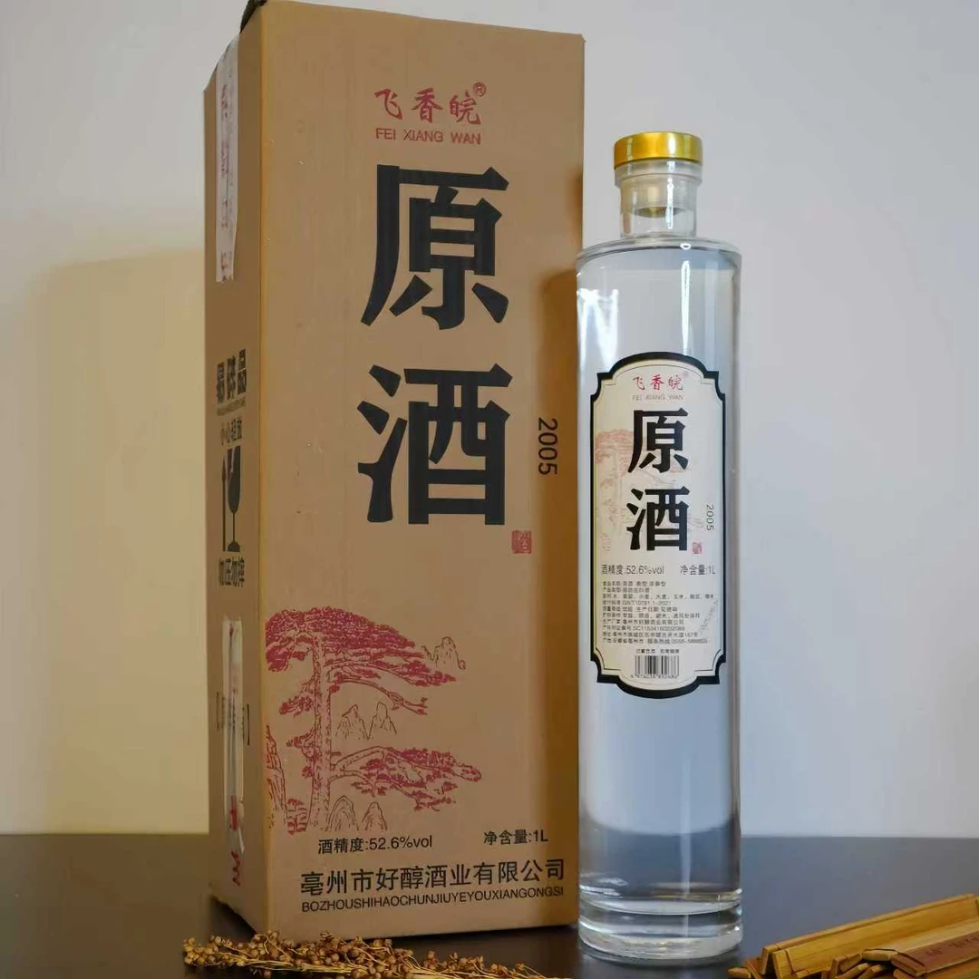 飞香皖好醇酒业纯粮酒 原酒高瓶 优级浓香型白酒52.6度1L*1