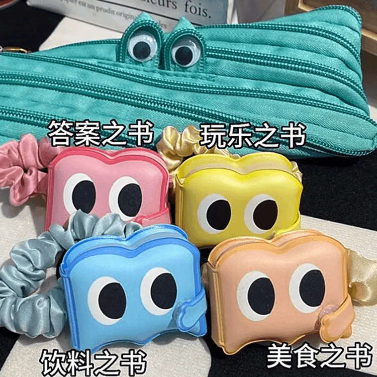 【玛卡】答案之书趣味学生选择困难症解答手绳发绳趣味解压答案之书