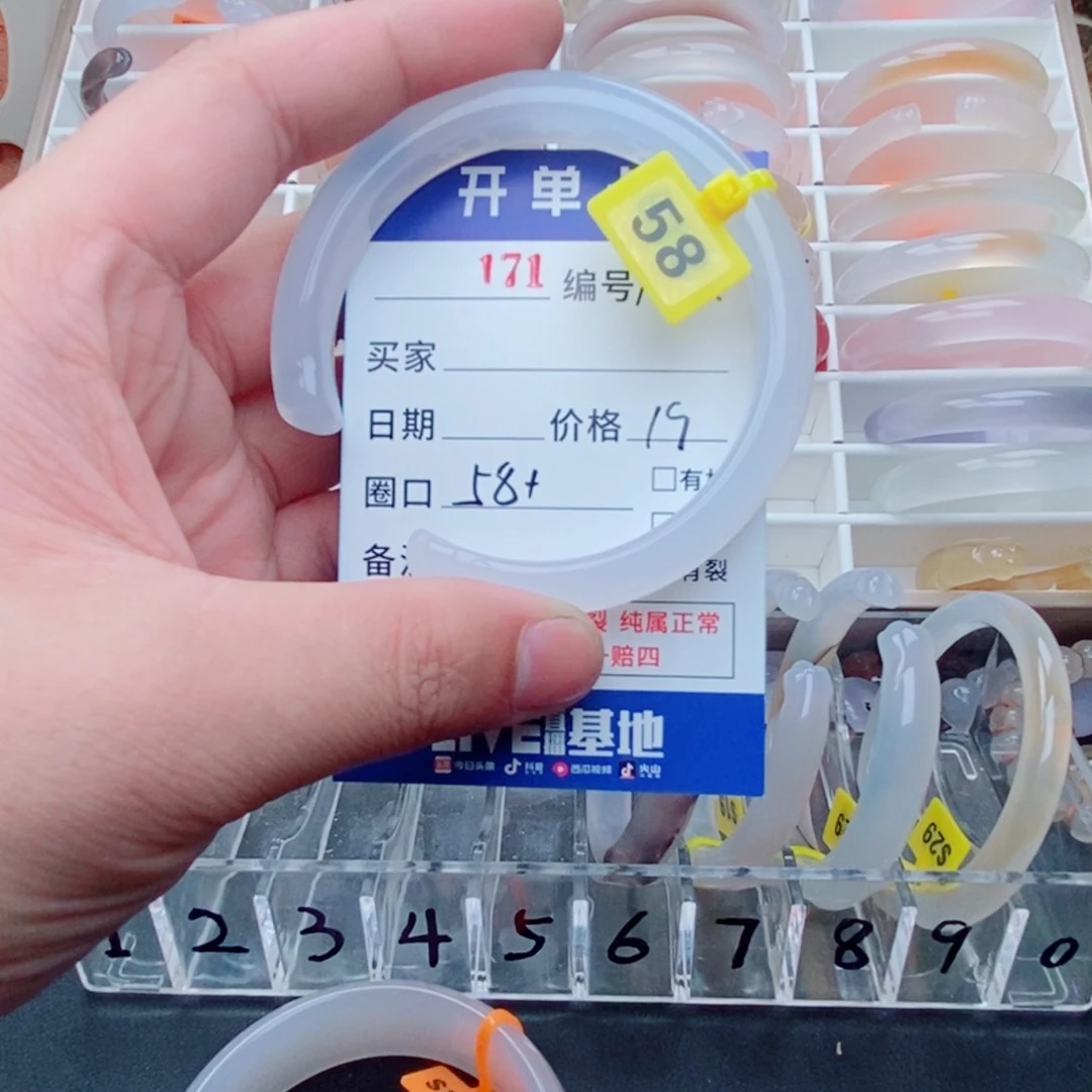 玛瑙/玉髓手镯未镶嵌ღ****ღ