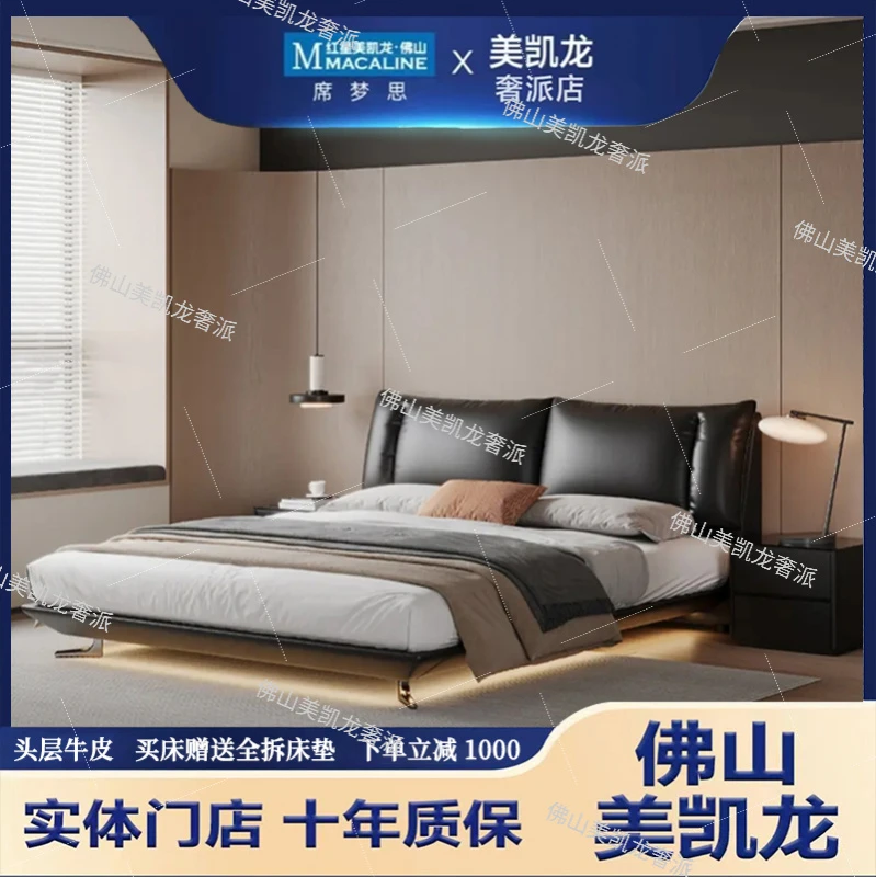 意式极简北欧头层牛皮床轻奢简约创意1.8m双人家具软床