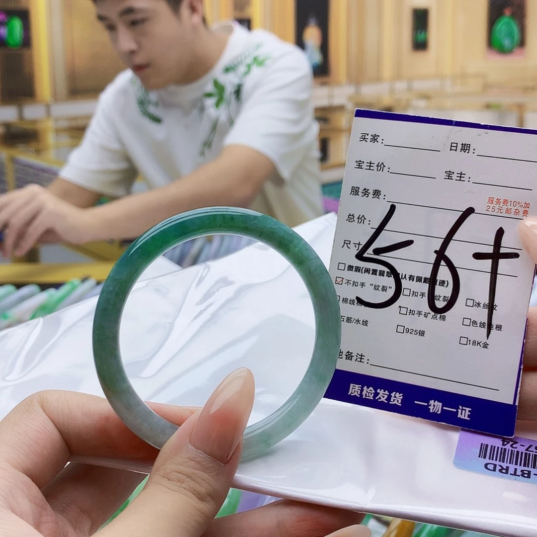 翡翠手镯未镶嵌009……