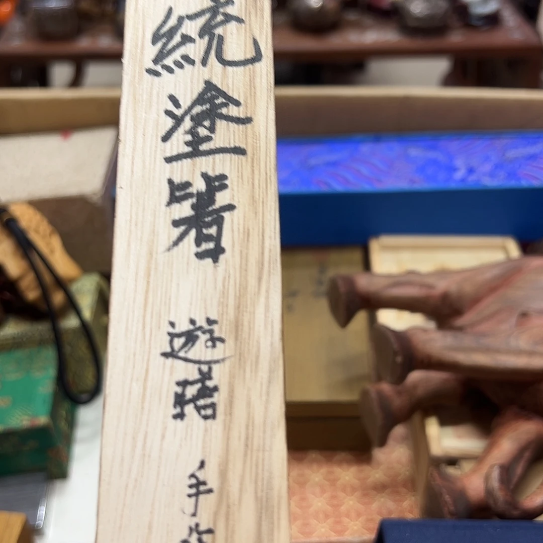 瓷片瓷器瓷器瓷器啊日啊日据介绍