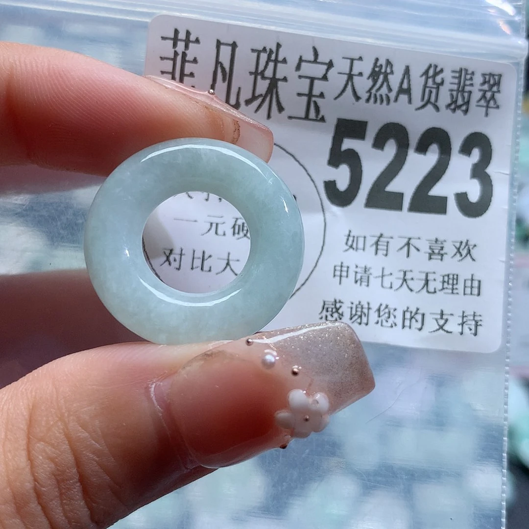 翡翠未镶嵌颈饰，