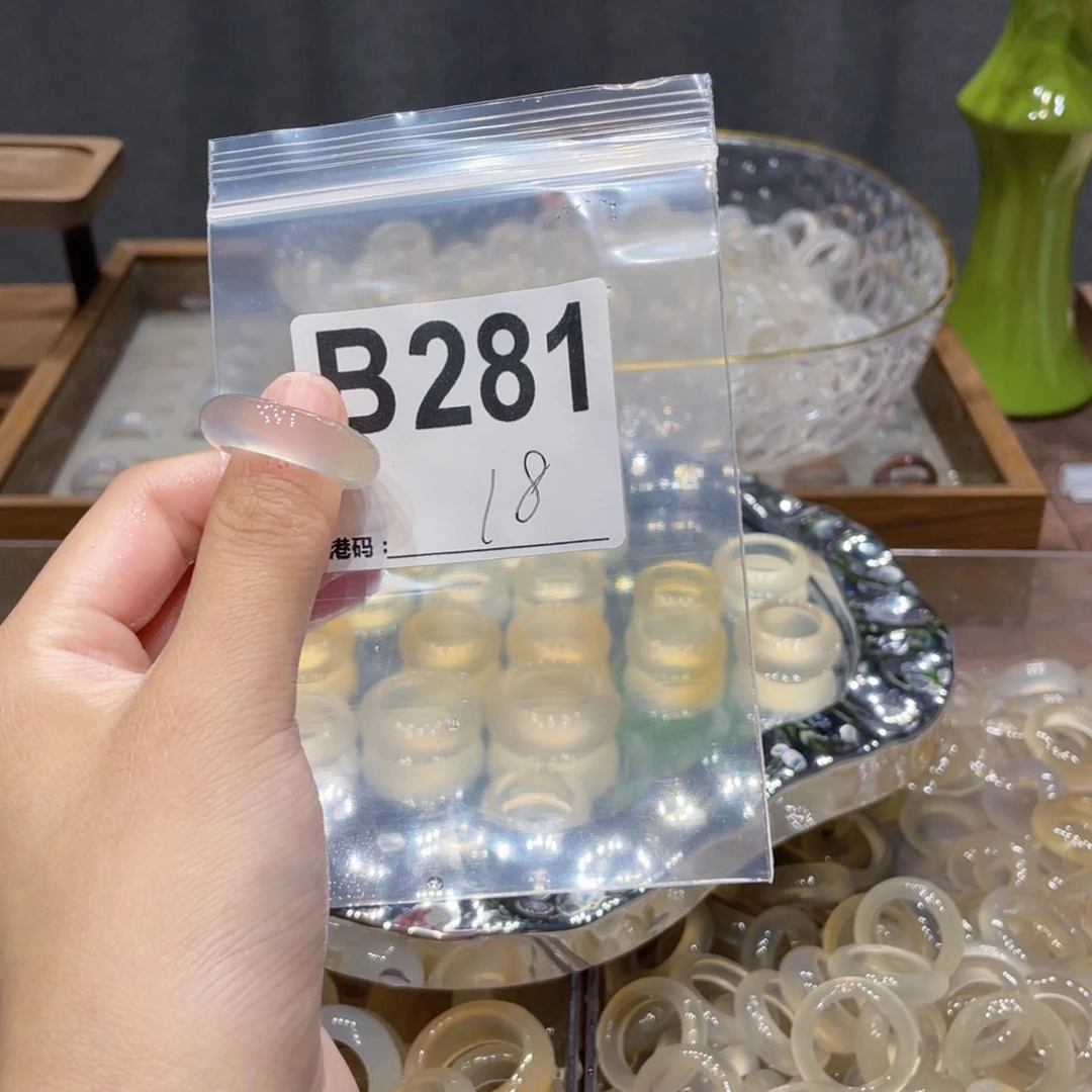 玛瑙/玉髓未镶嵌戒指281