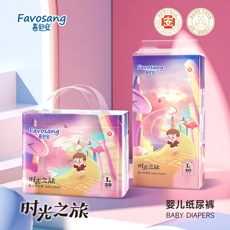 【时光之旅1包】喜舒安时光之旅拉拉裤纸尿裤超薄透气新生儿尿不湿