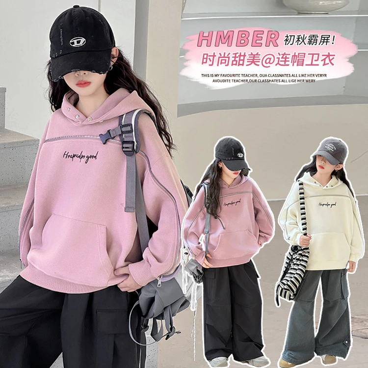 女童连帽卫衣春秋装女大童韩系穿搭衣服儿童洋气套头上衣女孩外套
