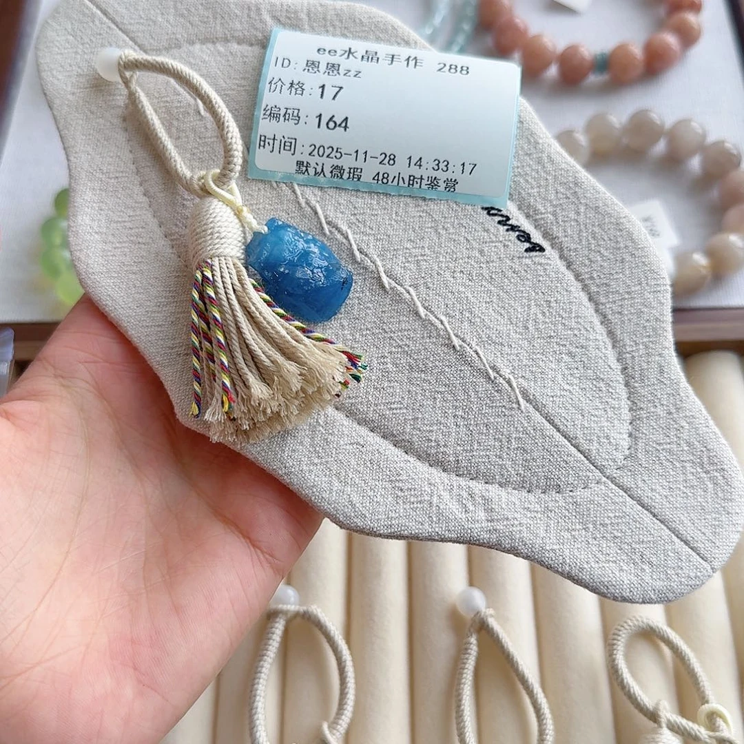 恩***z手串未镶嵌水晶48小时鉴赏