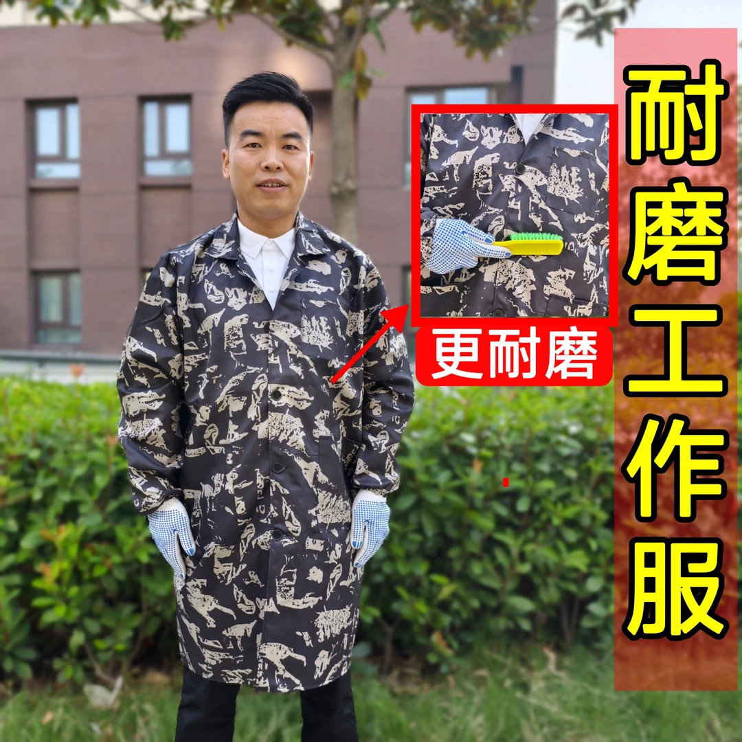 工作服套装男耐磨工作服长款大褂农活防护服掰玉米衣服蚊虫防护服