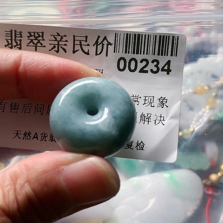 颈饰未镶嵌翡翠000000234