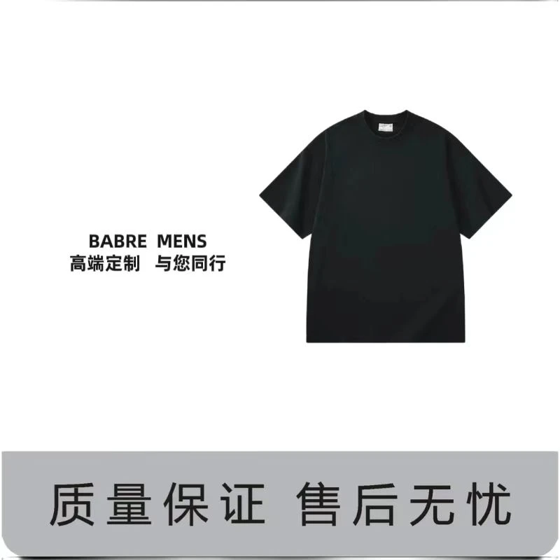 【9号链接-经典印花字母款】小众设计师款重磅男女同款短袖-952009