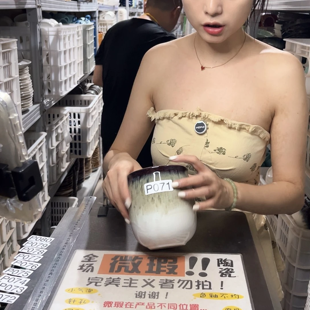 瓷片071               2个