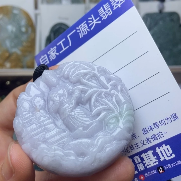 翡翠未镶嵌挂件翡翠