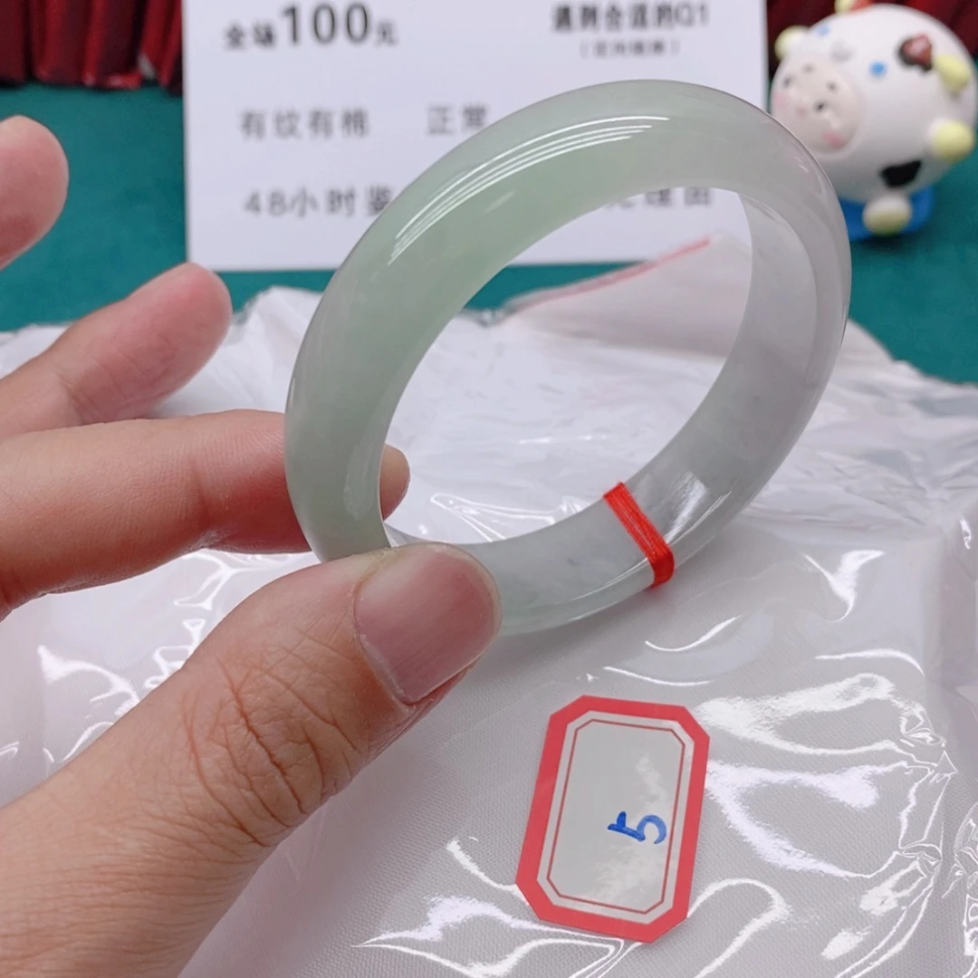 翡翠手镯未镶嵌庆*0555555555