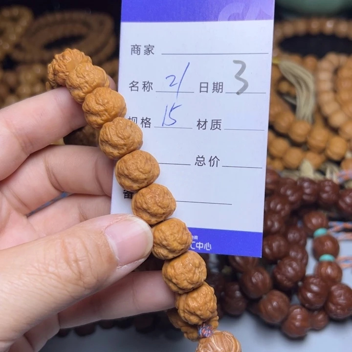 手串猴头核桃猴头