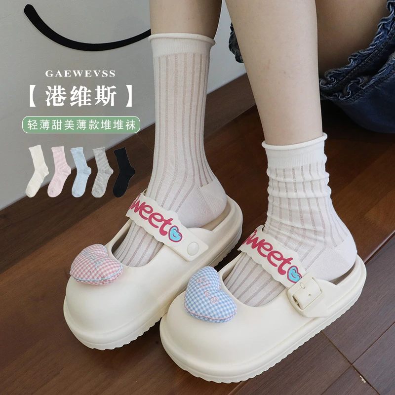 港维斯纯色卷边袜子女中筒夏季薄款透气棉日系芭蕾风堆堆袜长袜