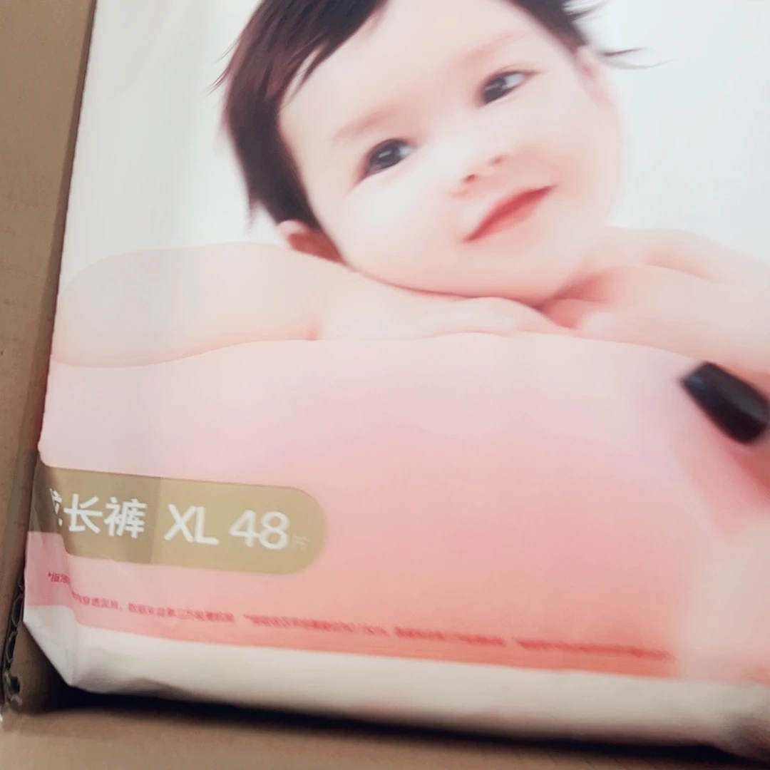 瑕疵小桃拉拉裤XL48