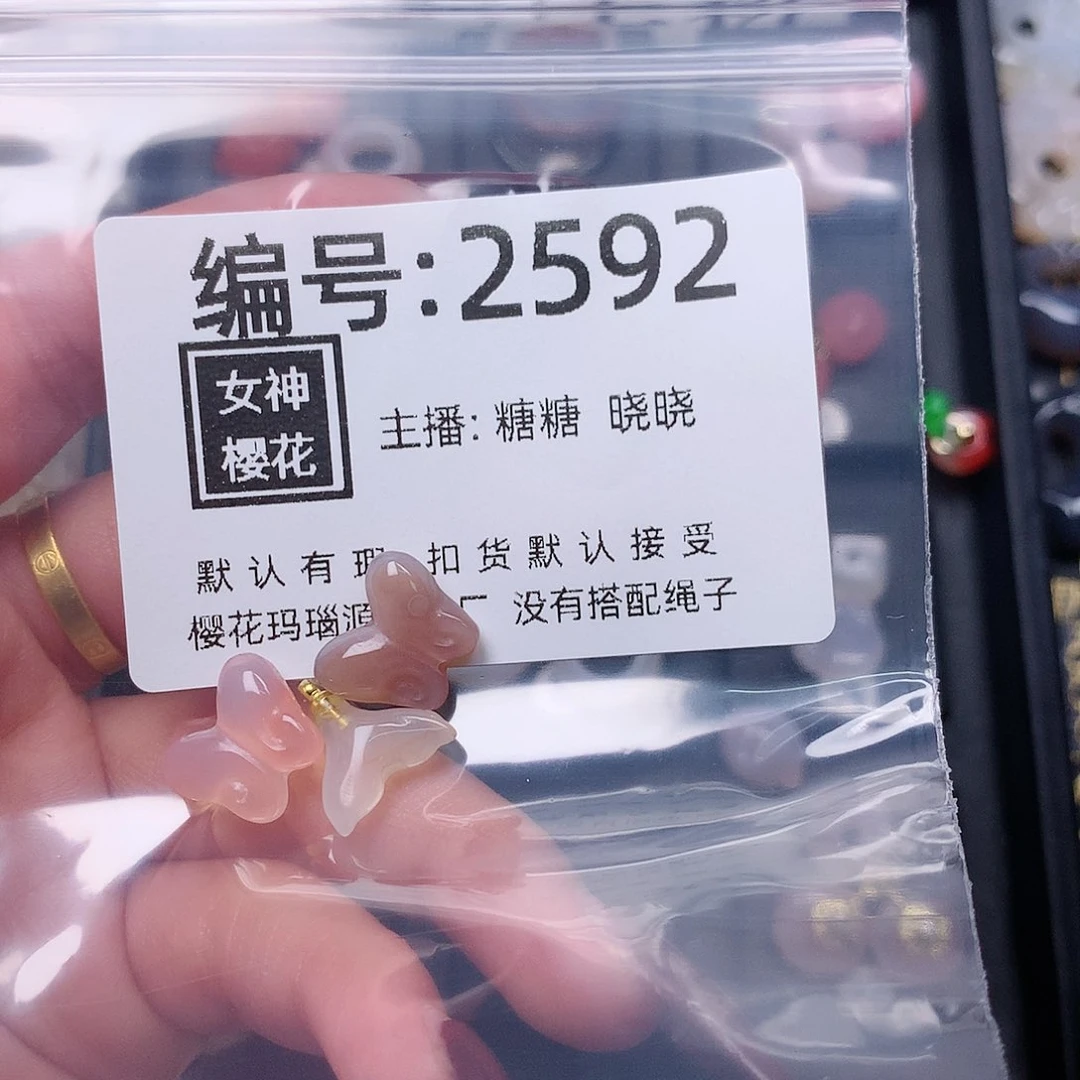 玛瑙/玉髓颈饰合金若***曦