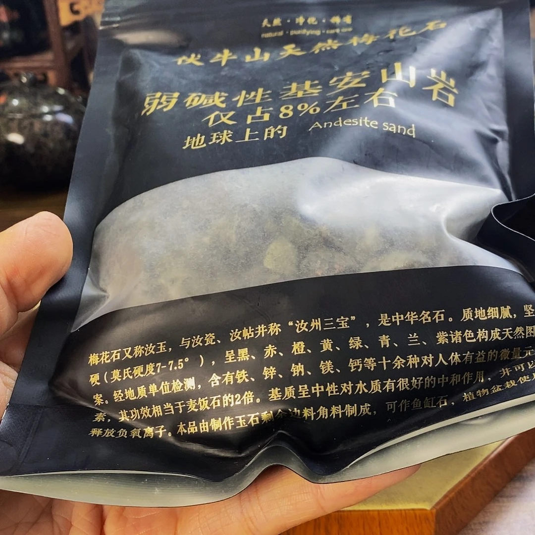 可*闲奢上奢精品梅花玉N
