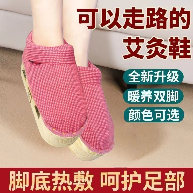 李国强 艾灸鞋 会行走的大健康