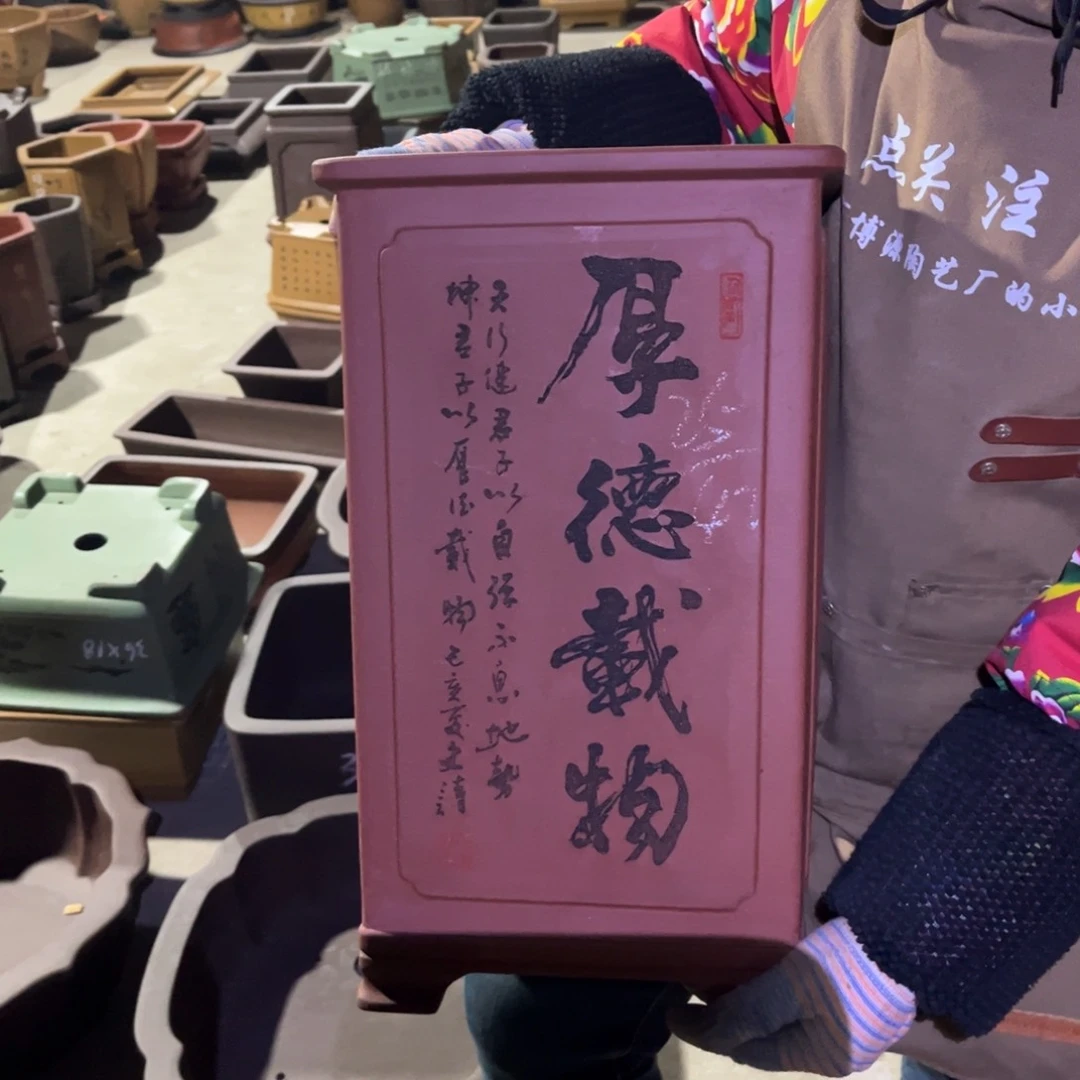 紫砂花盆盆景艺术
