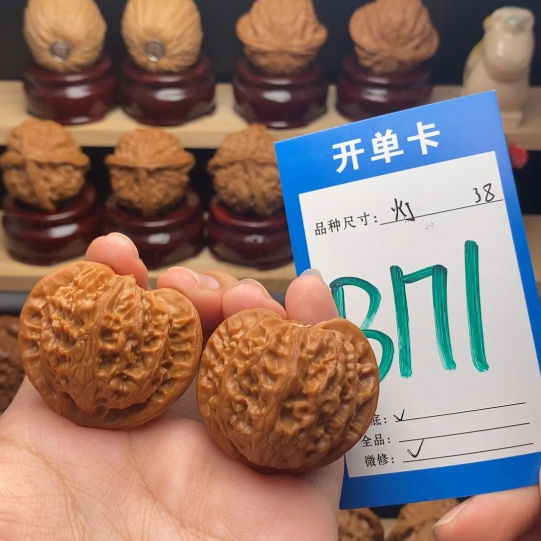 把件文玩核桃宫灯