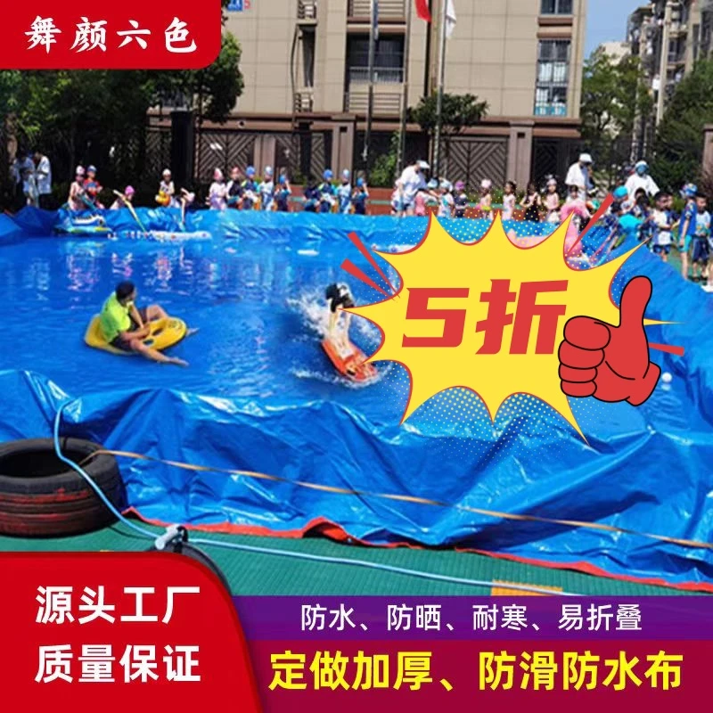 耐磨蓝橘色防雨篷布隔热遮阳防水布超厚实油布货车遮雨布苫布