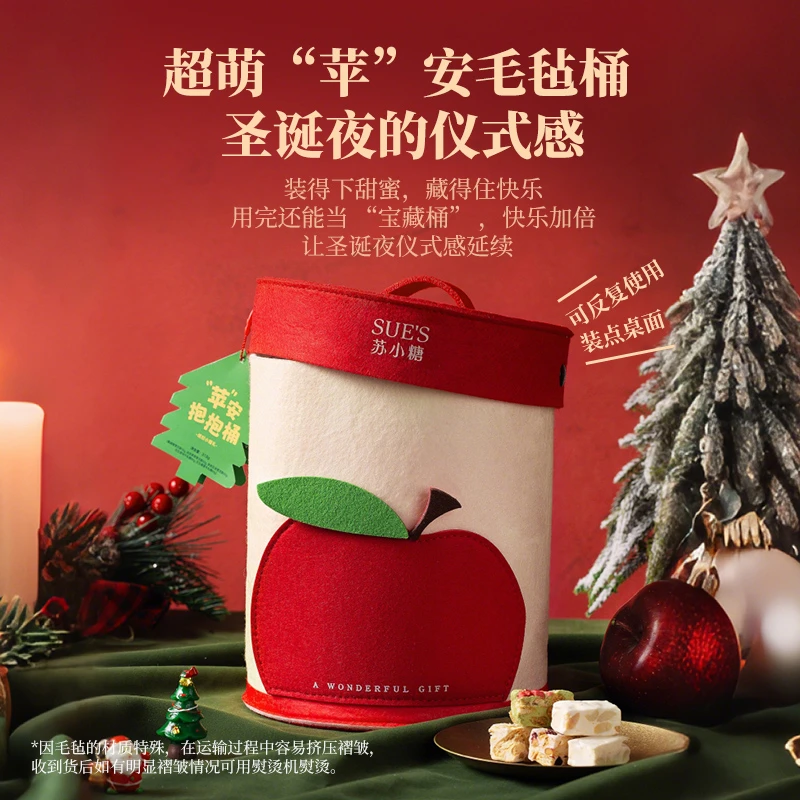 苏小糖茉莉草莓雪花酥牛轧糖糖果零食创意圣诞节礼物年货礼盒zr