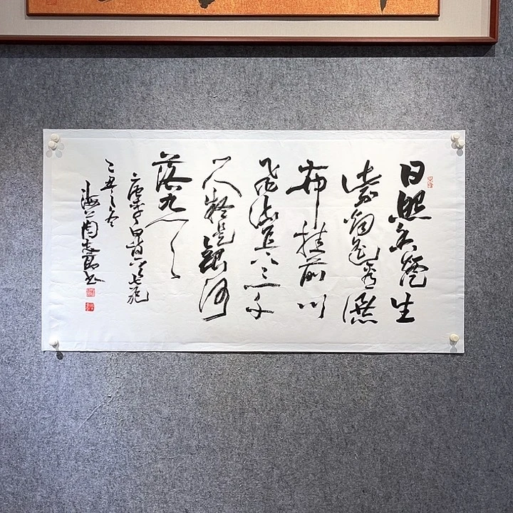 书法行书作品多次获奖