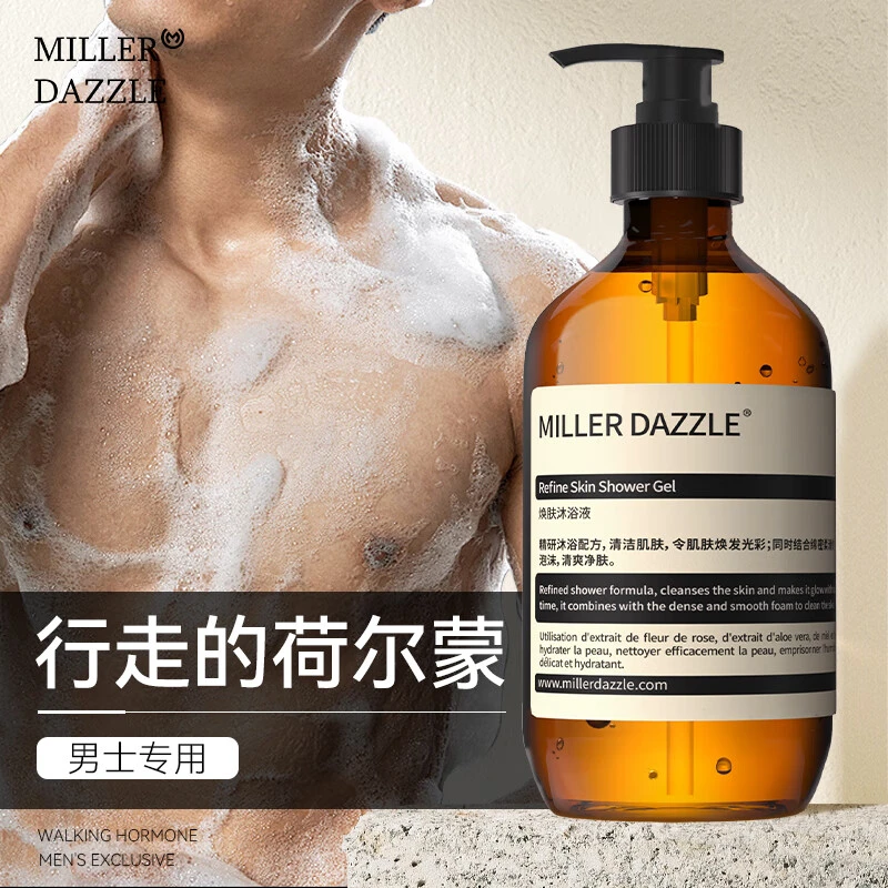 MILLER DAZZLE/米叻米叻焕肤沐浴露500ml 泡沫绵密净肤留香沐浴露