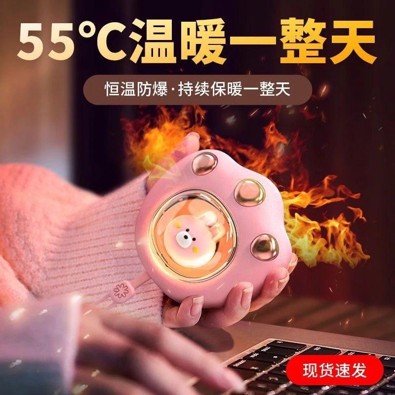 可爱猫爪造型暖手宝女士便捷充电暖宝宝企业开业活动礼品可定制lo