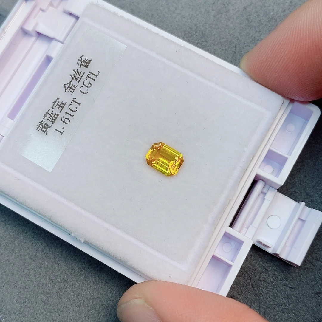 彩色蓝宝石裸石1.6ct 金丝雀
